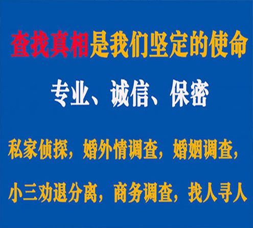 关于隆安飞豹调查事务所